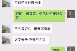 九江专业要账公司如何查找老赖？